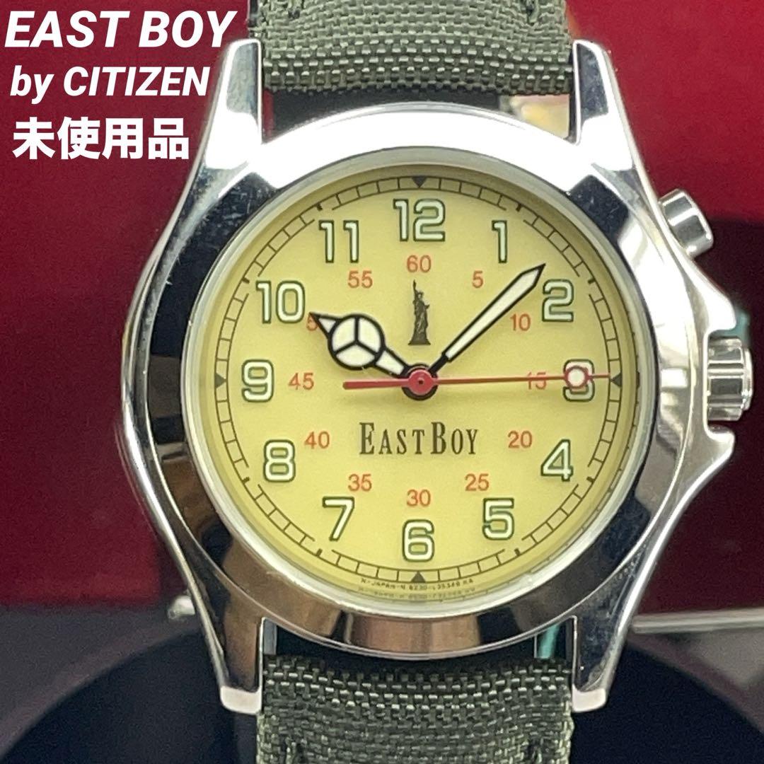 希少 未使用 90s EAST BOY by CITIZEN 日本製 腕時計