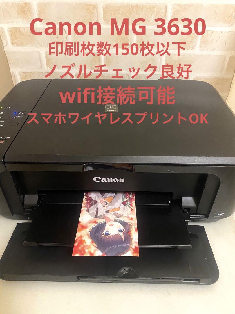 プリンター Canon Mg3630 B5 メルカリ