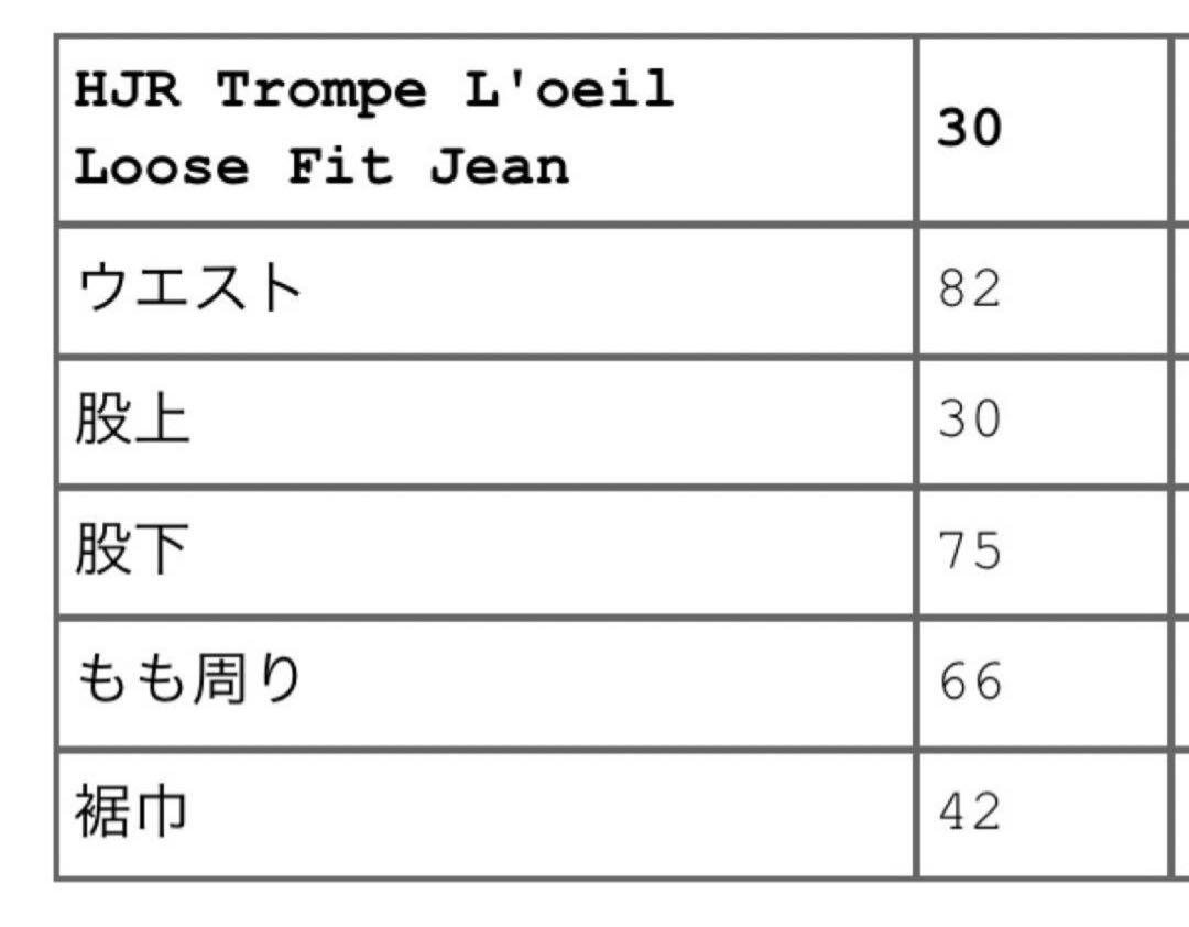 30サイズ HJR Trompe L'oeil Loose Fit Jean