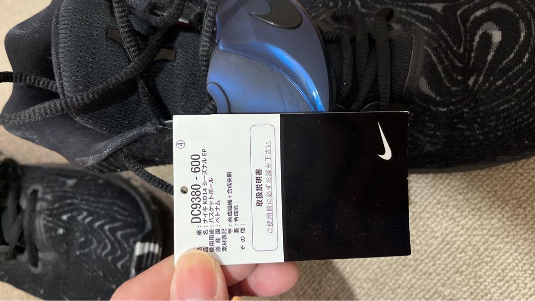 シューズ(男性用) Nike KD14 EP\"Black/Laser Crimson