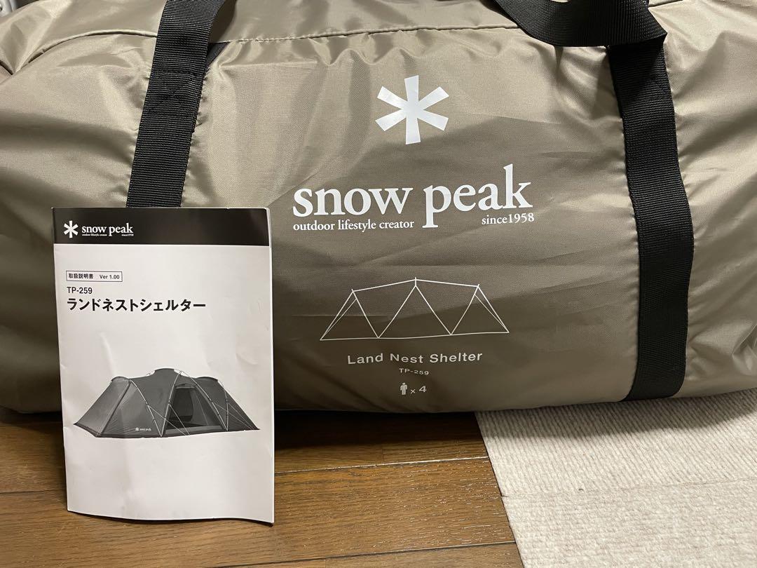 snow peak / ランドネストシェルター ＆ ルーフシート〔セット〕