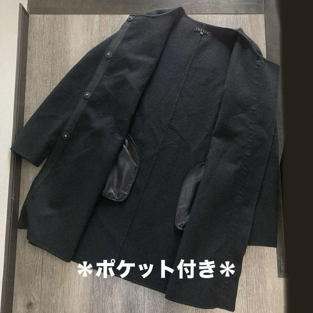 美品 Theory ノーカラーコート S ウール カシミヤ ロング コート