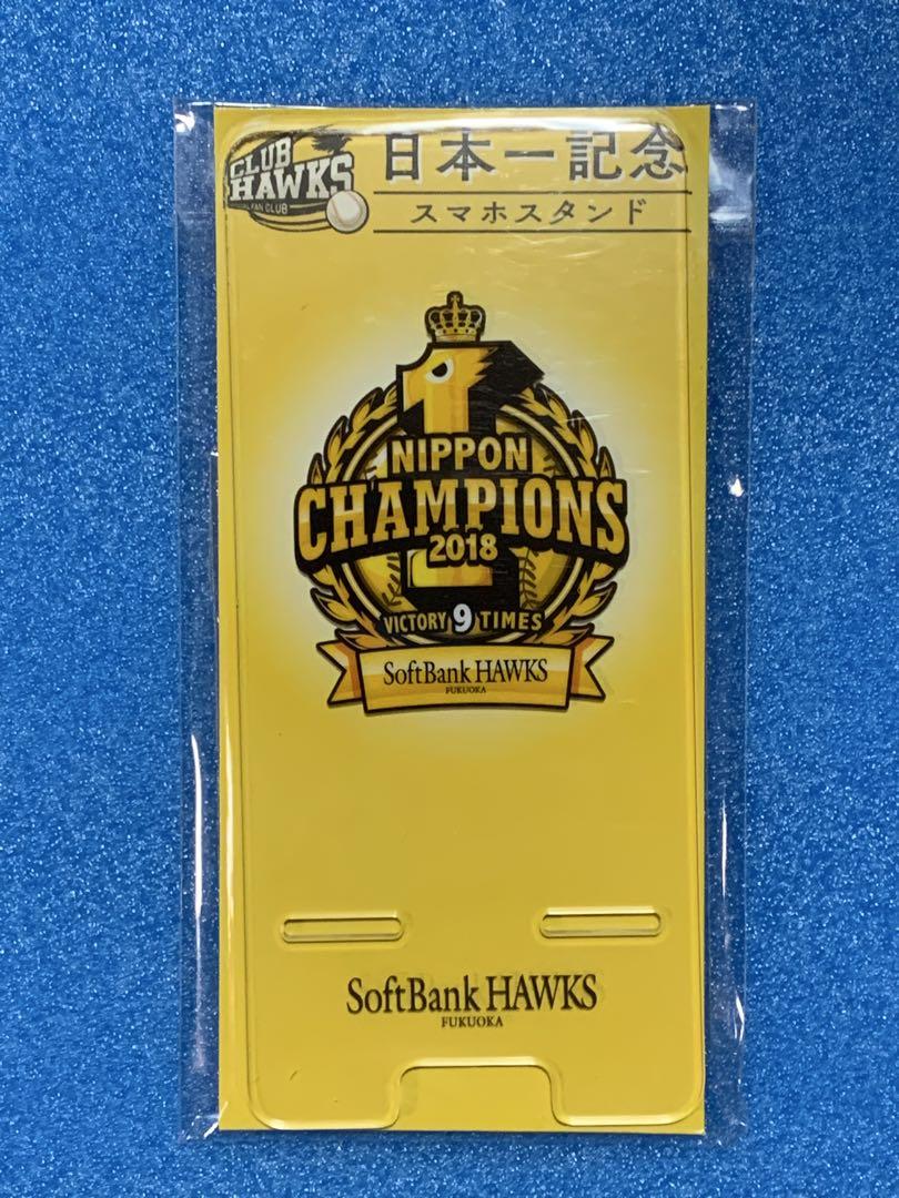 ソフトバンクホークス ダイエーホークス応援グッズ 7点セット
