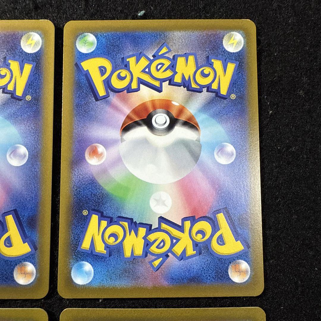 ポケモンカード　基本闘エネルギー ur 4枚セット Amazon.co.jp: ポケモンカードゲームSV sv4M 拡張パック 未来の