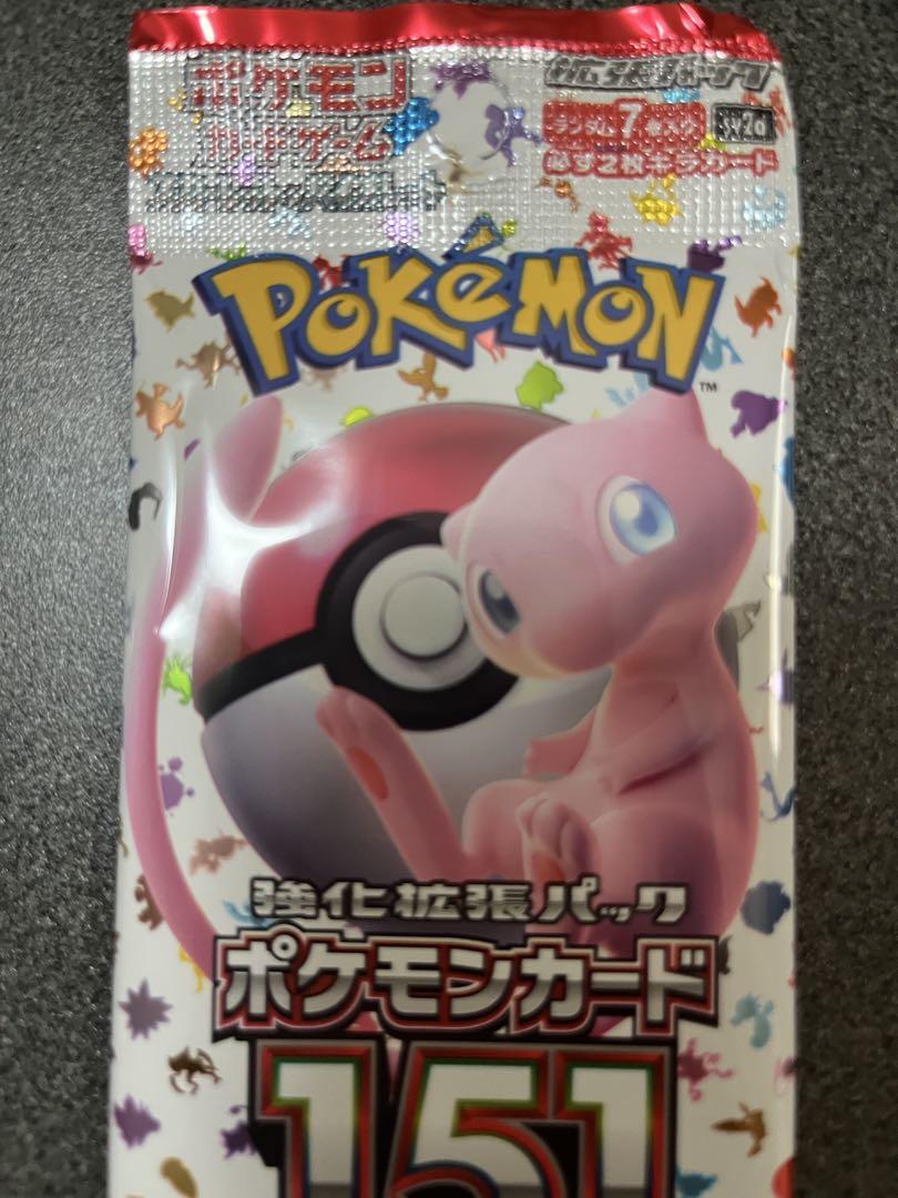 訳あり　ポケモンカード151 強化拡張パック 20パック箱無し