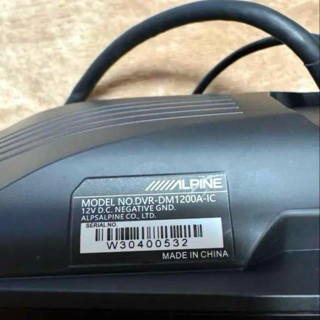 DVR-DM1200A-ICALPINE