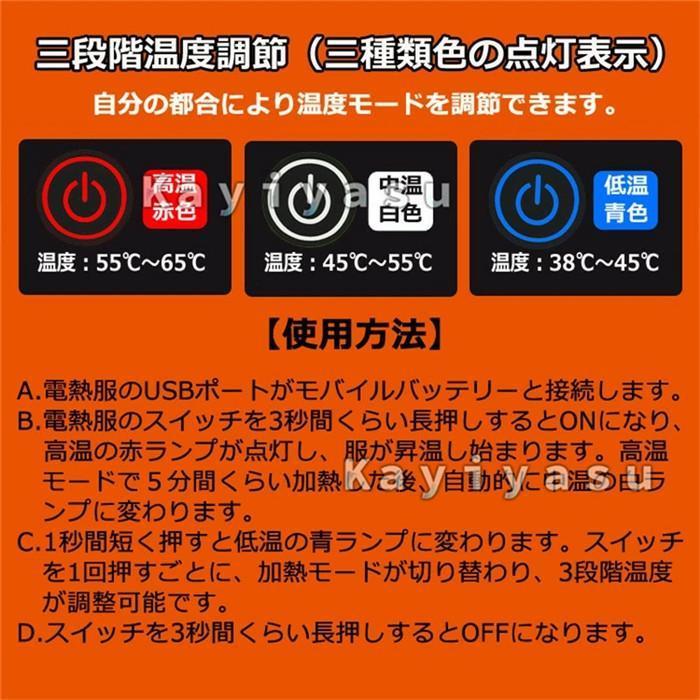 電熱ジャケット 防水 裏起毛 メンズ レディース マウンテンパーカー
