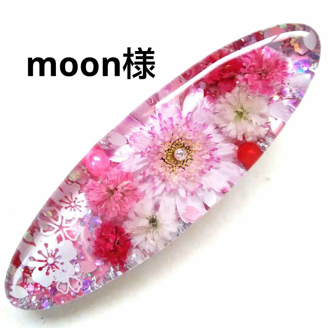 ヘアクリップ レジン 6.5cmオーバル カラフルマトリカリアとミニ