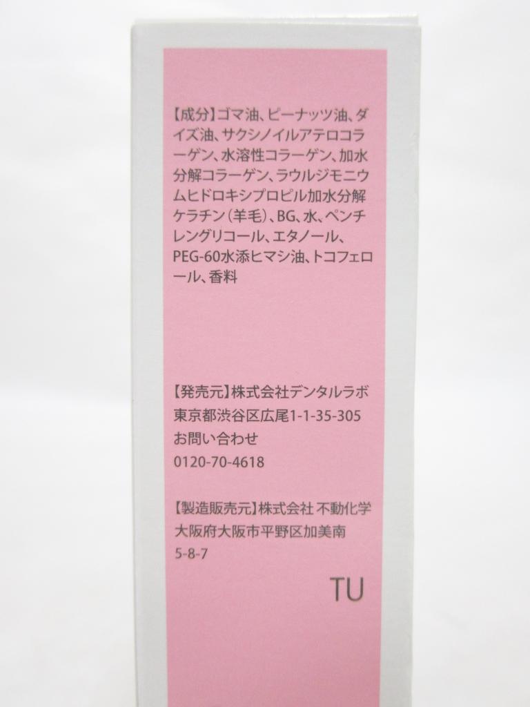 未使用☆LED LOVER ヘアケア ヘアアイロン 美髪 印象のデザイン 49.0