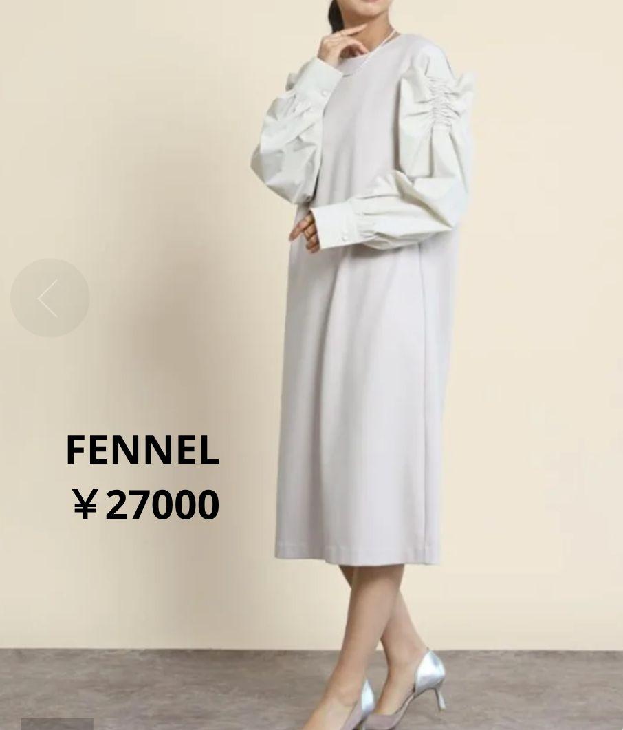 FENNELフリル付き長袖ひざ丈ワンピースグレージュ