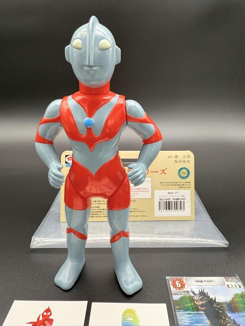 ブルマァク　Sウルトラマン（はじめてのウルトラマン展限定）おまけ付き