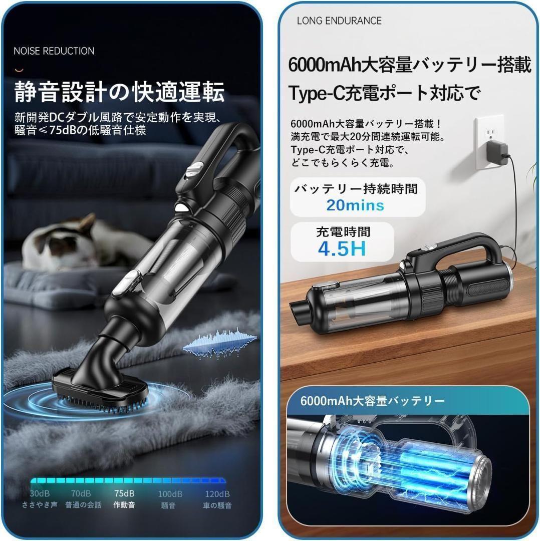 K068 吹吸両用 掃除機 コードレス18000PA強力吸引 Type-C充電式 K068 吹吸両用 掃除機 コードレス18000PA強力吸引 Type-C充電式