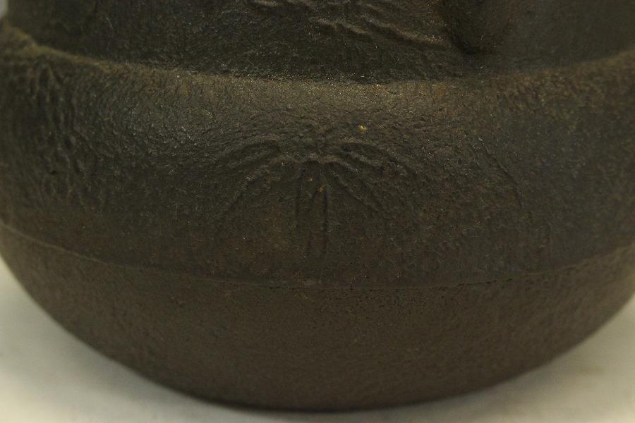 【税込?送料無料】 茶道具 瓢箪釜 松紋 環付(メ1280) 工芸品