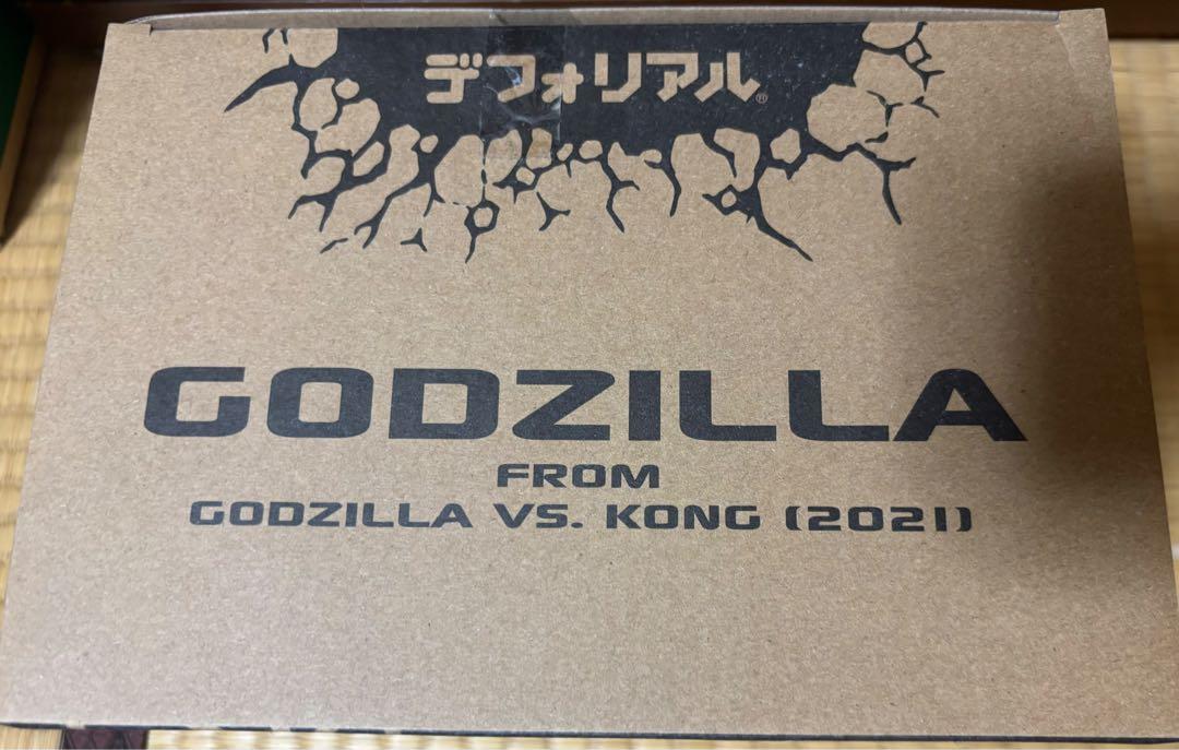 デフォリアルGODZILLA from GODZILLAvsKONG（2021）