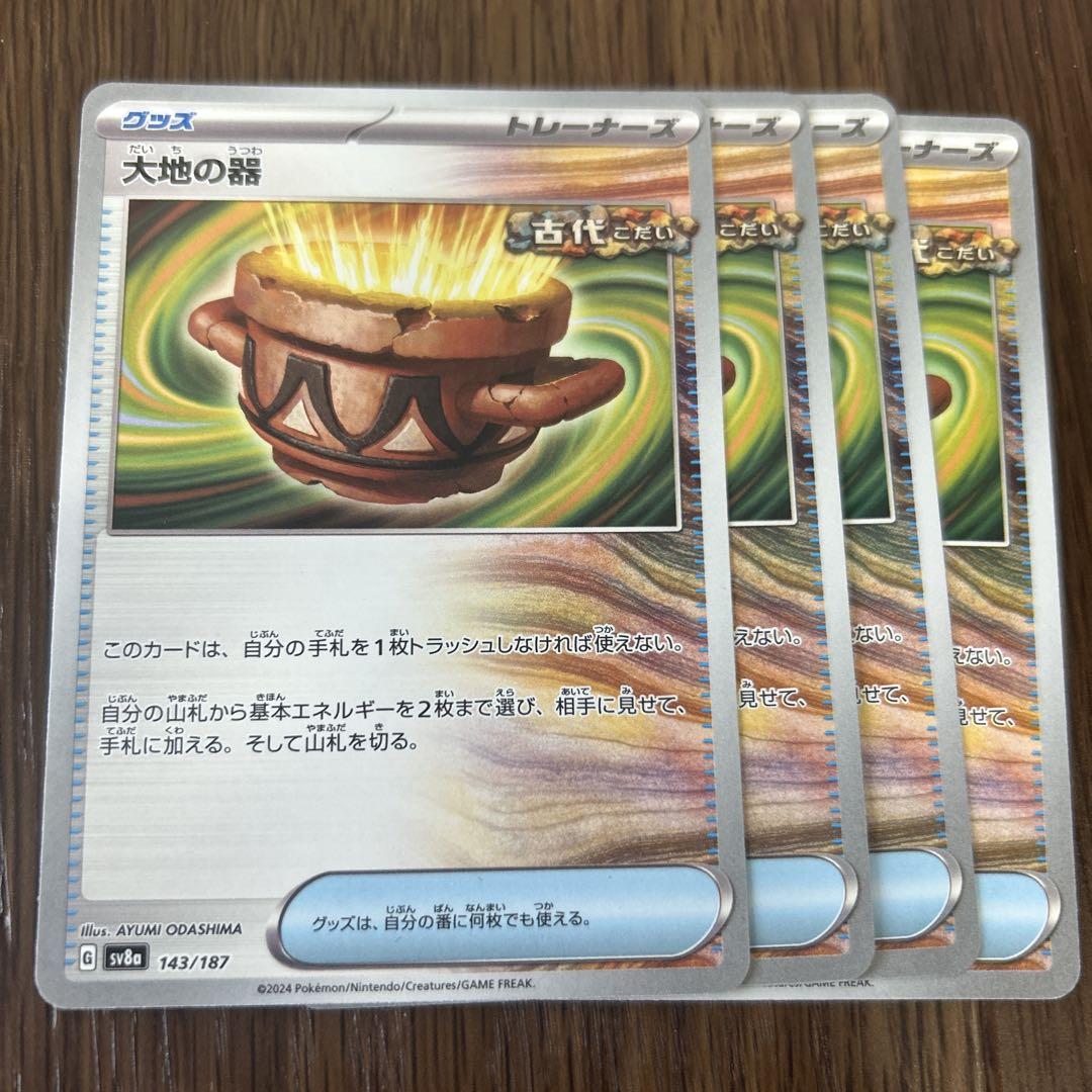kei tsunatori様 リクエスト 8点 まとめ商品
