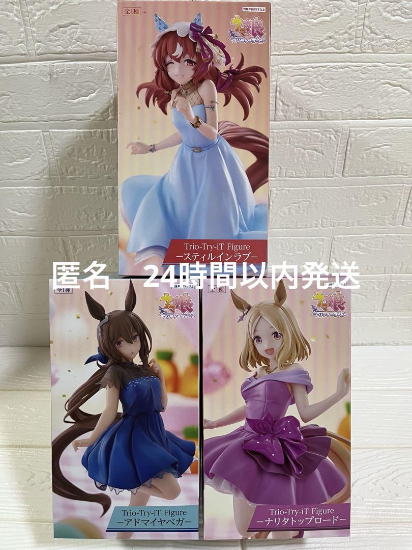 ラウワン限定 ウマ娘 Trio-Try-TI Figure 6体セット ラウンドワン限定 ウマ娘 プリティーダービーTrio-Try-iT Figure