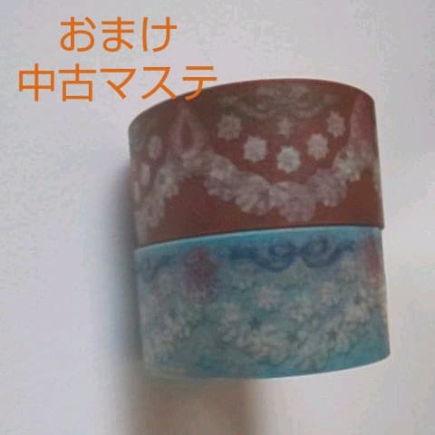 melomoon マスキングテープ、メモ、ポーチセット | havenholistic.ie