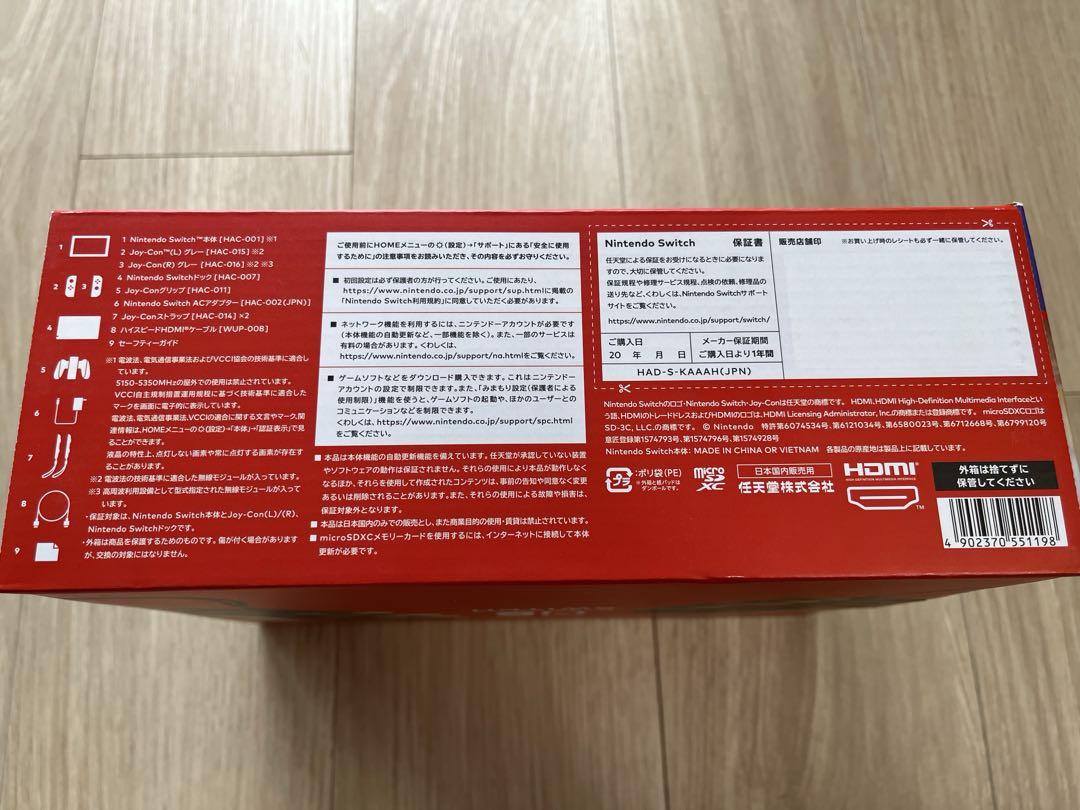 Switch 【匿名配送】