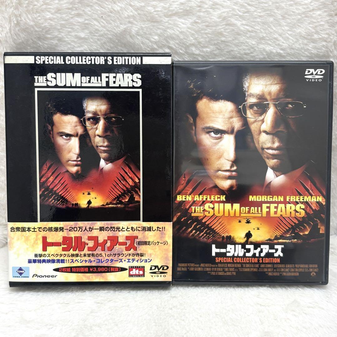初回限定版✨「トータル・フィアーズ スペシャル・コレクターズ