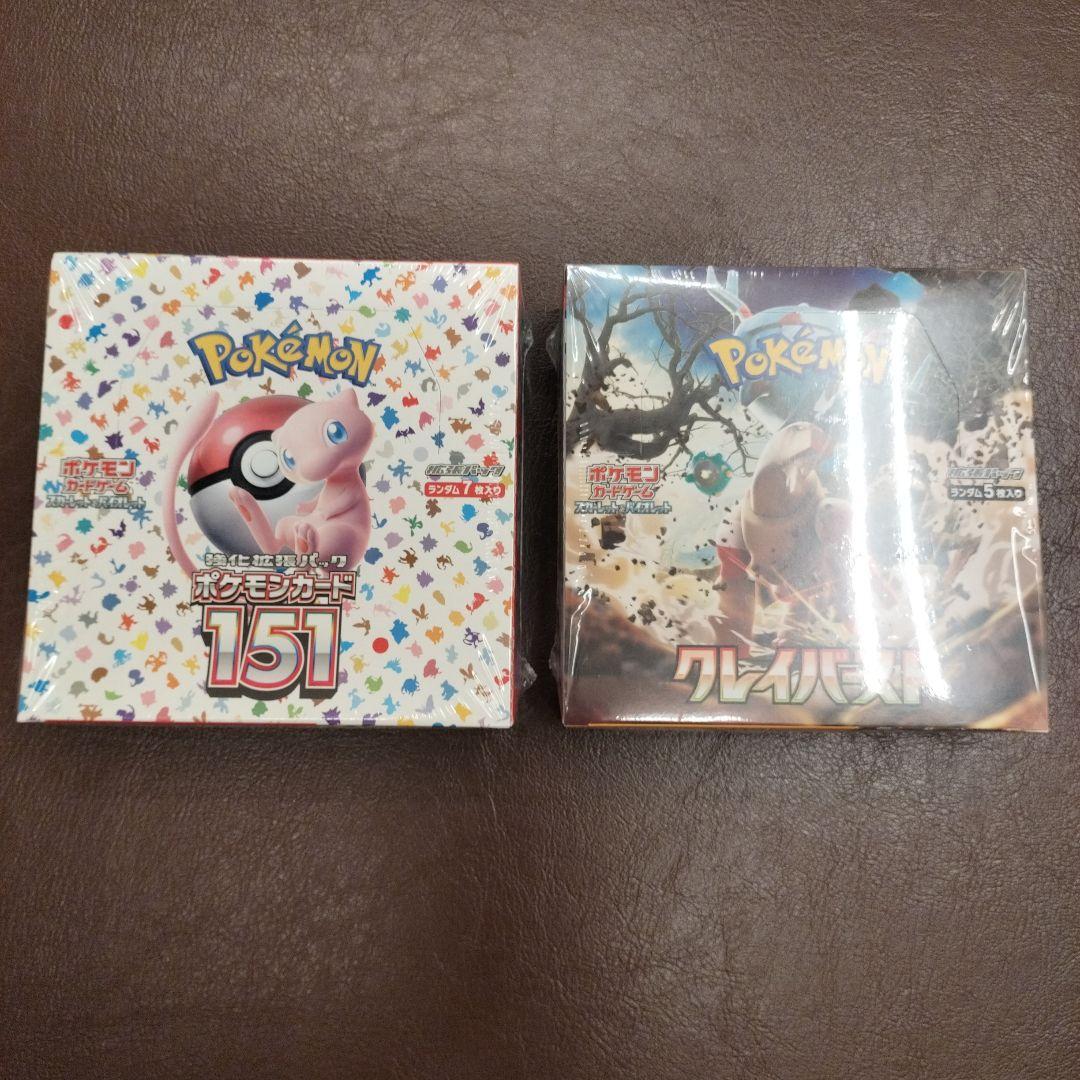 ポケモンカード　151 クレイバースト　BOX シュリンク付き ポケモンカード クレイバーストBOX シュリンク付｜トレファクONLINE