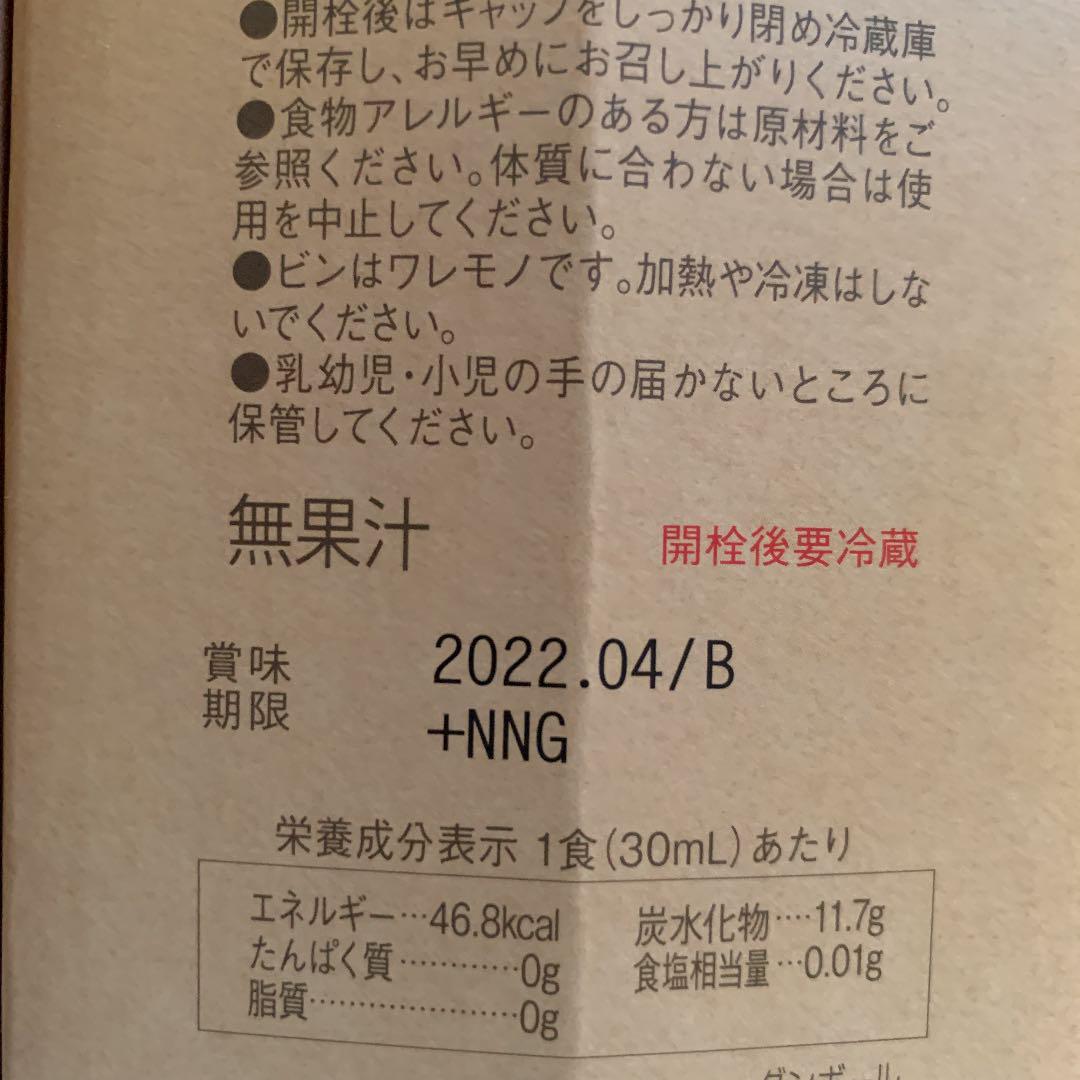 アビさん専用 コンブチャクレンズ3個セット