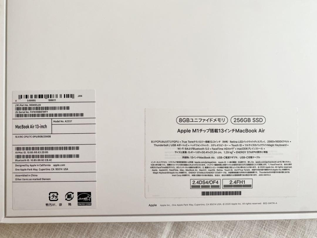 Apple MacBook シルバー 本体 【M1⠀MacBookAir】