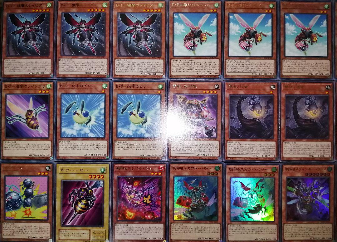遊戯王デッキ　昆虫GSデッキ　ガチ構築　BFデッキ