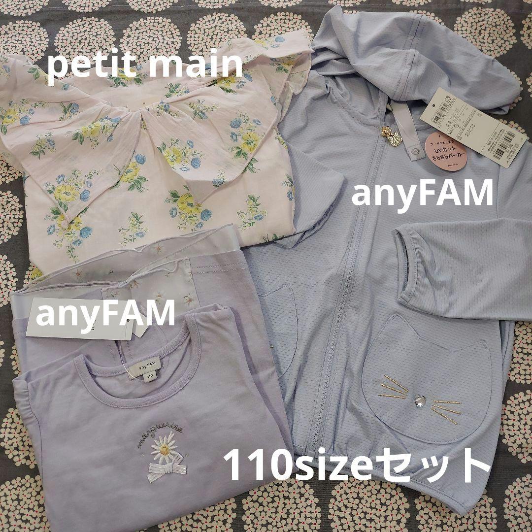 会員様限定 お買い得商品 1回着用 the 6yサイズ ニットかぎ針トップス society new トップス
