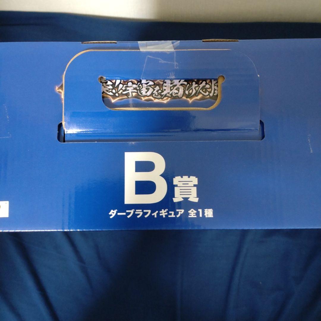 一番くじ ドラゴンボール ダーブラ 魔人ブウ