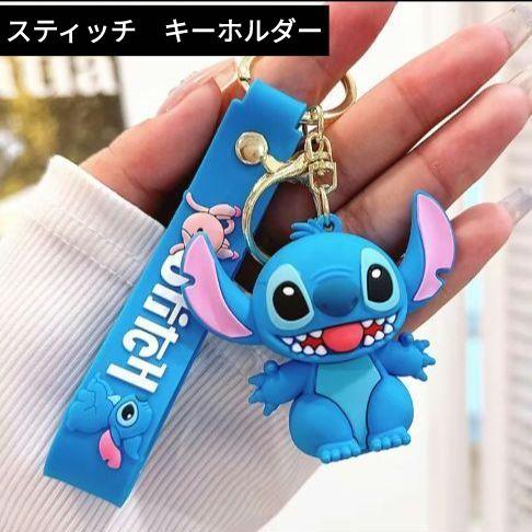 ディズニー リロ&スティッチ ストラップ キーホルダー メルカリ便 ディズニー リロ&スティッチ ピンクおすわりver キーホルダー