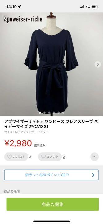大得価正規品 おまとめ7点 5iCsm-m50937473404 2022夏季