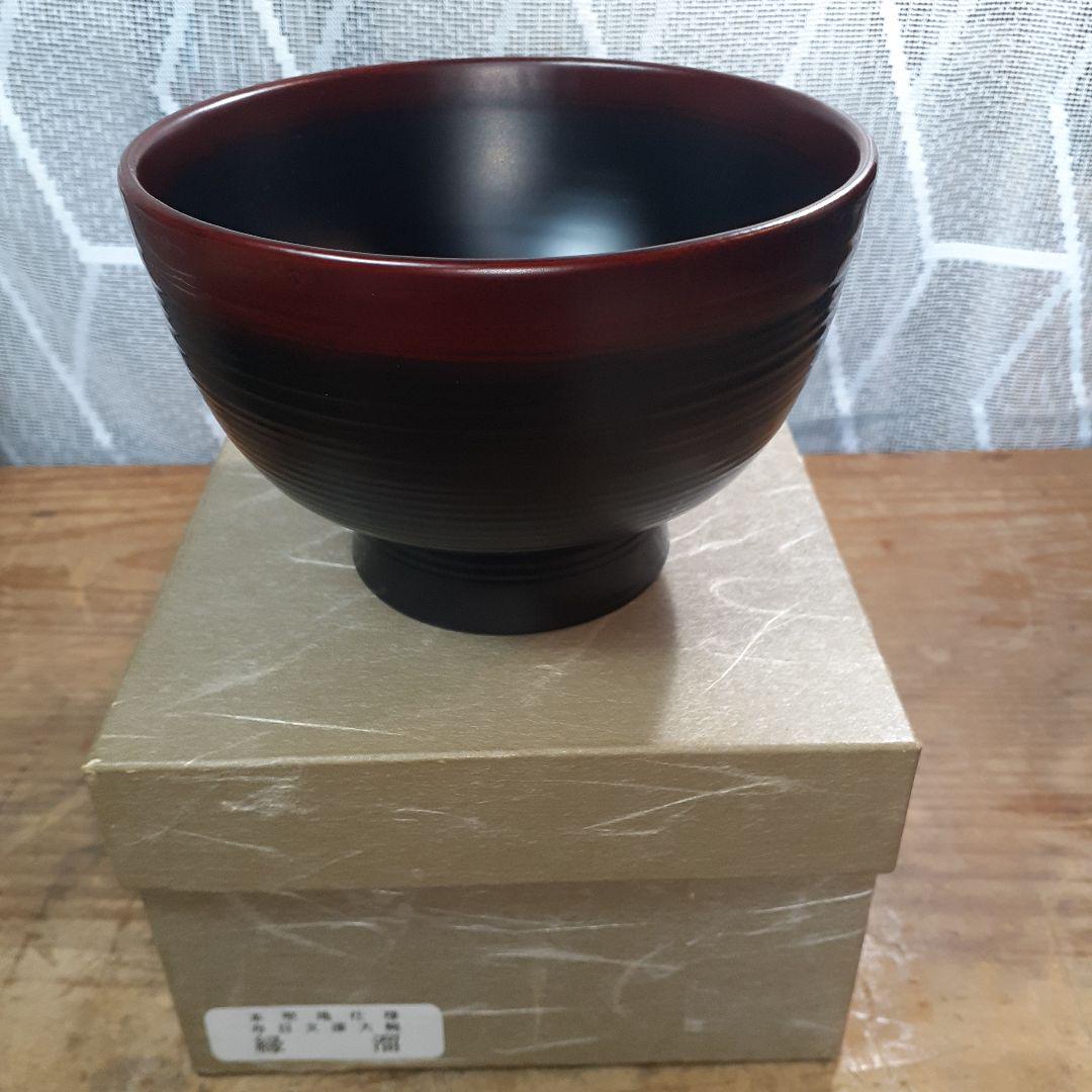 【未使用】本堅地 布目 大椀 縁溜 長期保管品