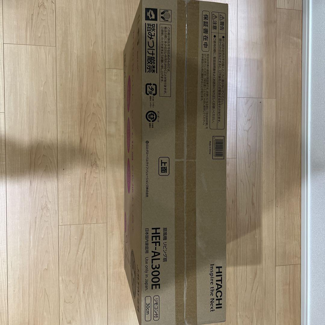 【新品未開封】扇風機 HEF-AL300E