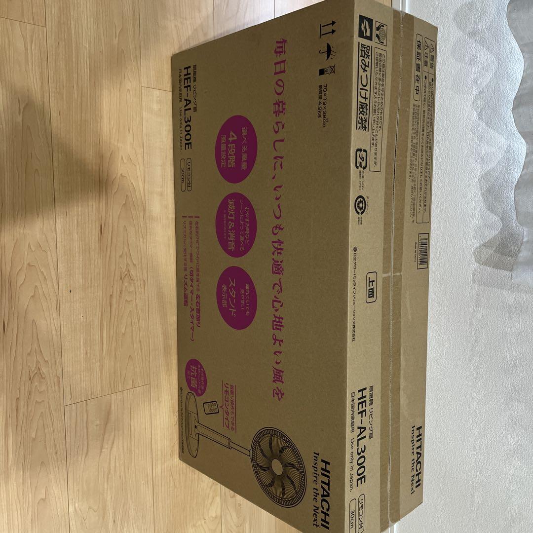 【新品未開封】扇風機 HEF-AL300E