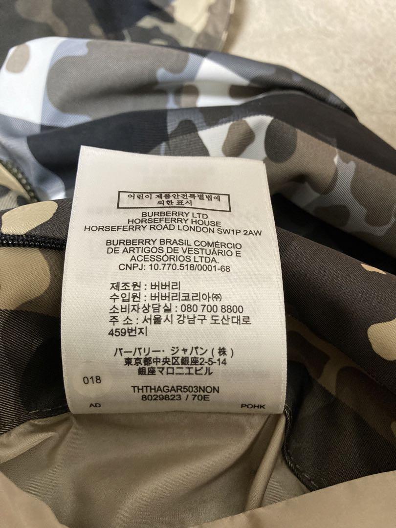 Burberry 迷彩柄 ジャケット