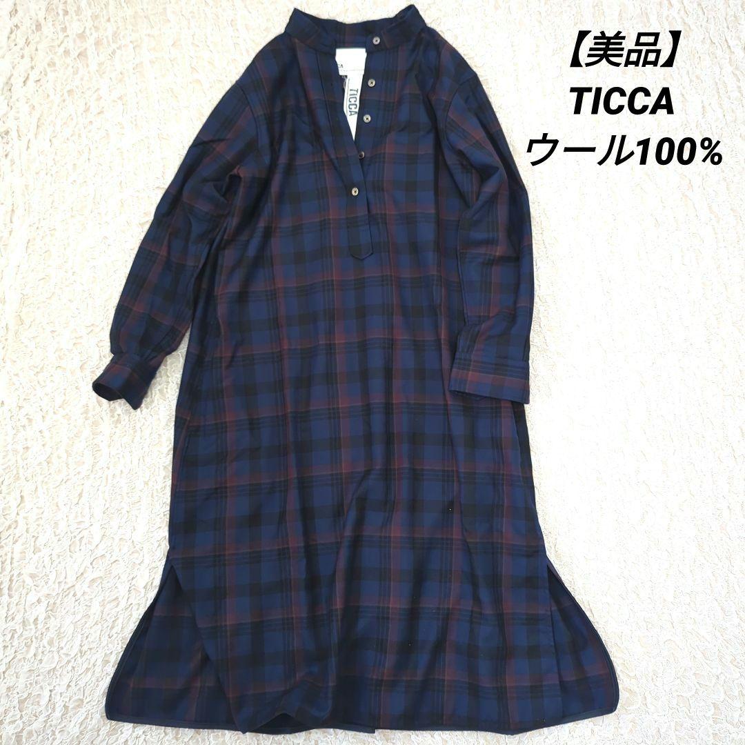【美品】ティッカ バンドカラーシャツワンピース タータンチェックウール100%