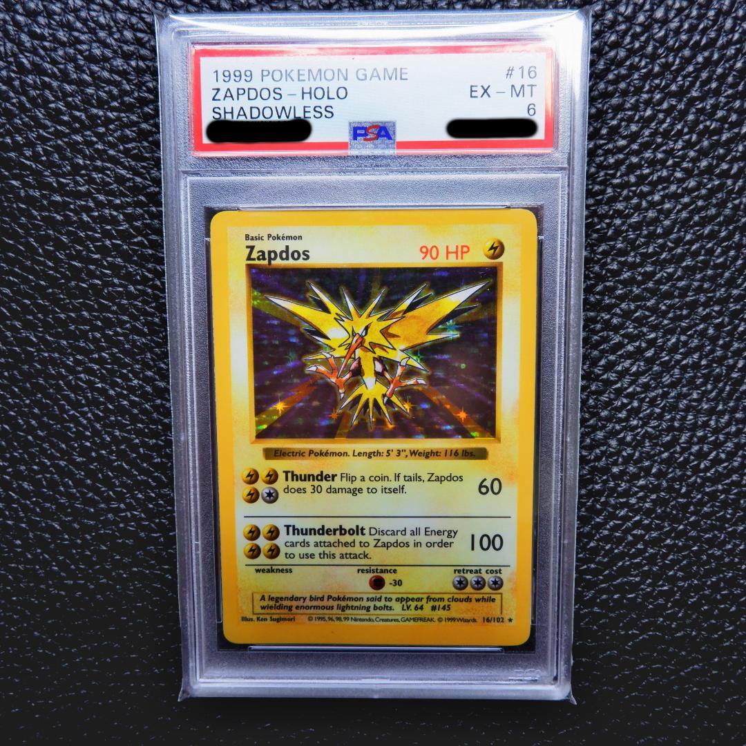 日本製送料無料 初期 シャドーレス Psa6 サンダー 英語版 旧裏 1004 まとめ買い 3本 Www Baytte Com 日本製送料無料 初期 シャドーレス Psa6 サンダー 英語版 旧裏 1004 まとめ買い 3本 Www Baytte Com