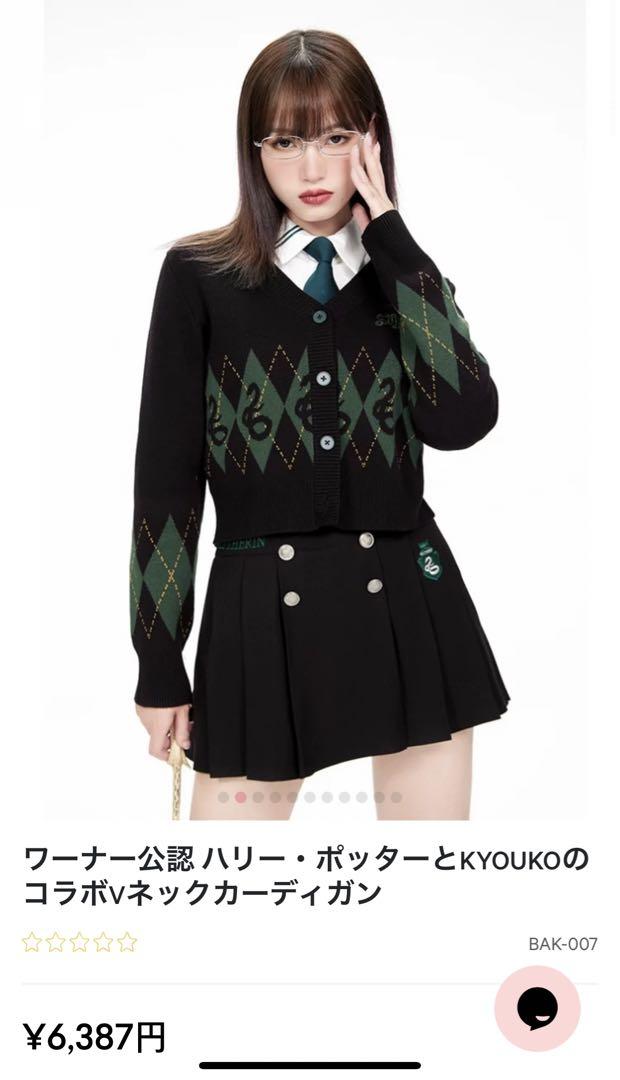 入荷通知 アプリ おすすめ 最終値下げ】KYOUKO スリザリンセットアップ 制服 コスプレ衣装