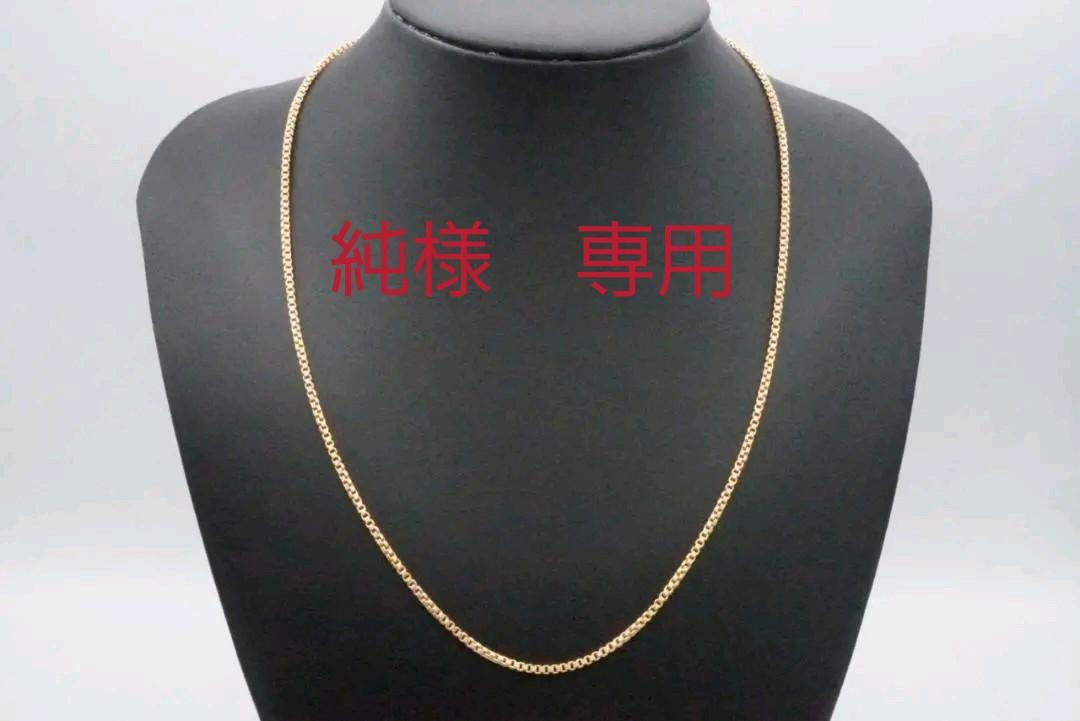 金ネックレス 男女兼用