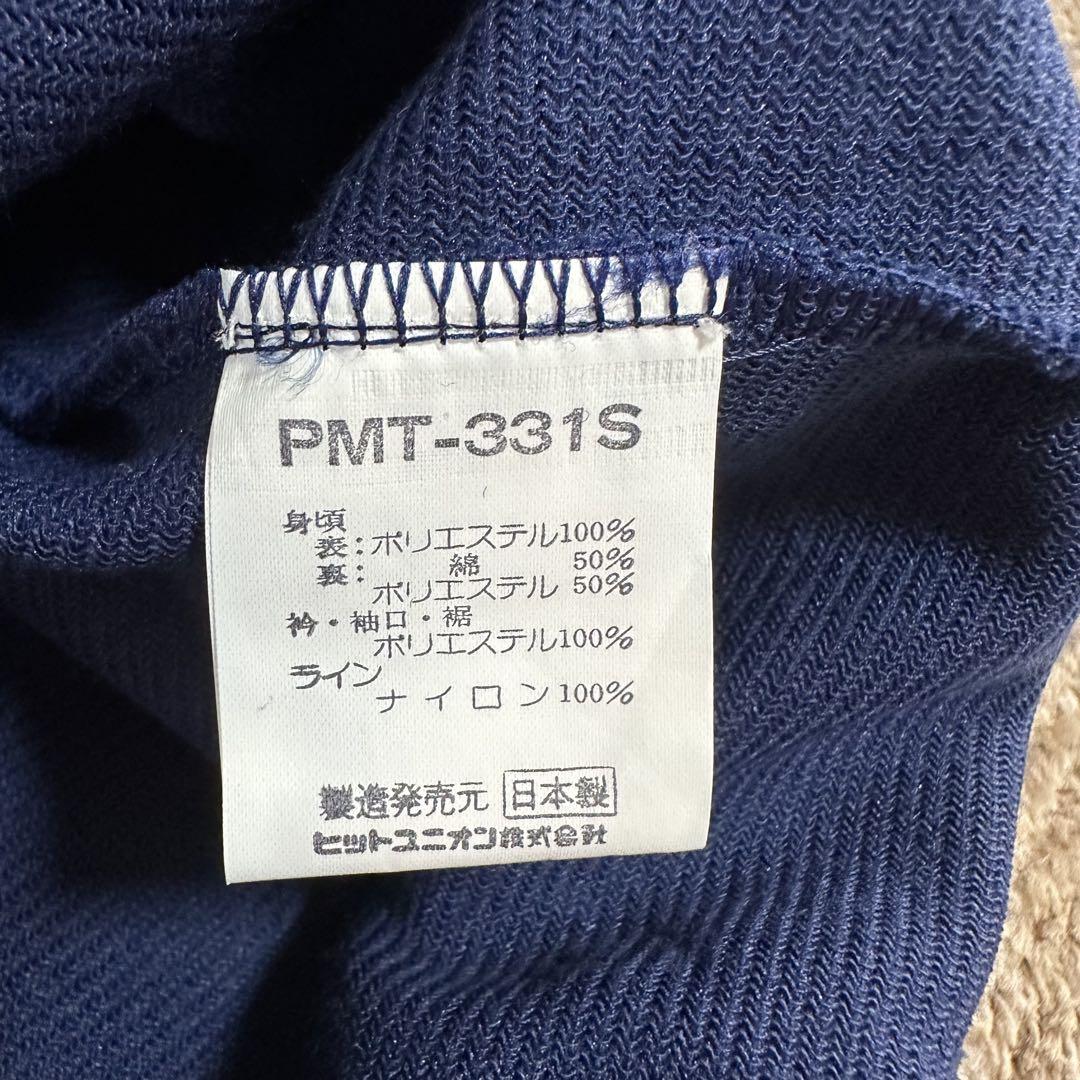 【激レア】80s-90s／PUMA／ネイビー／ジャージ ／希少／165cm