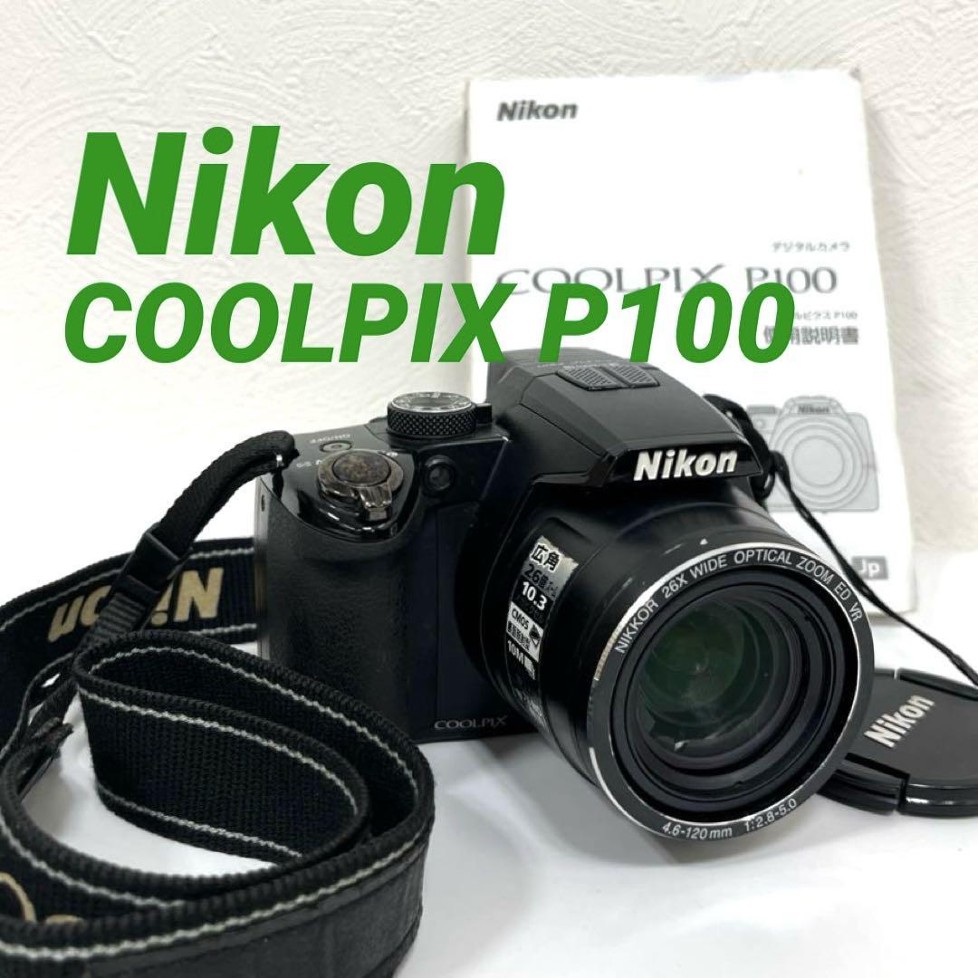 動作確認済】Nikon COOLPIX P100 クールピクス デジカメ - メルカリ