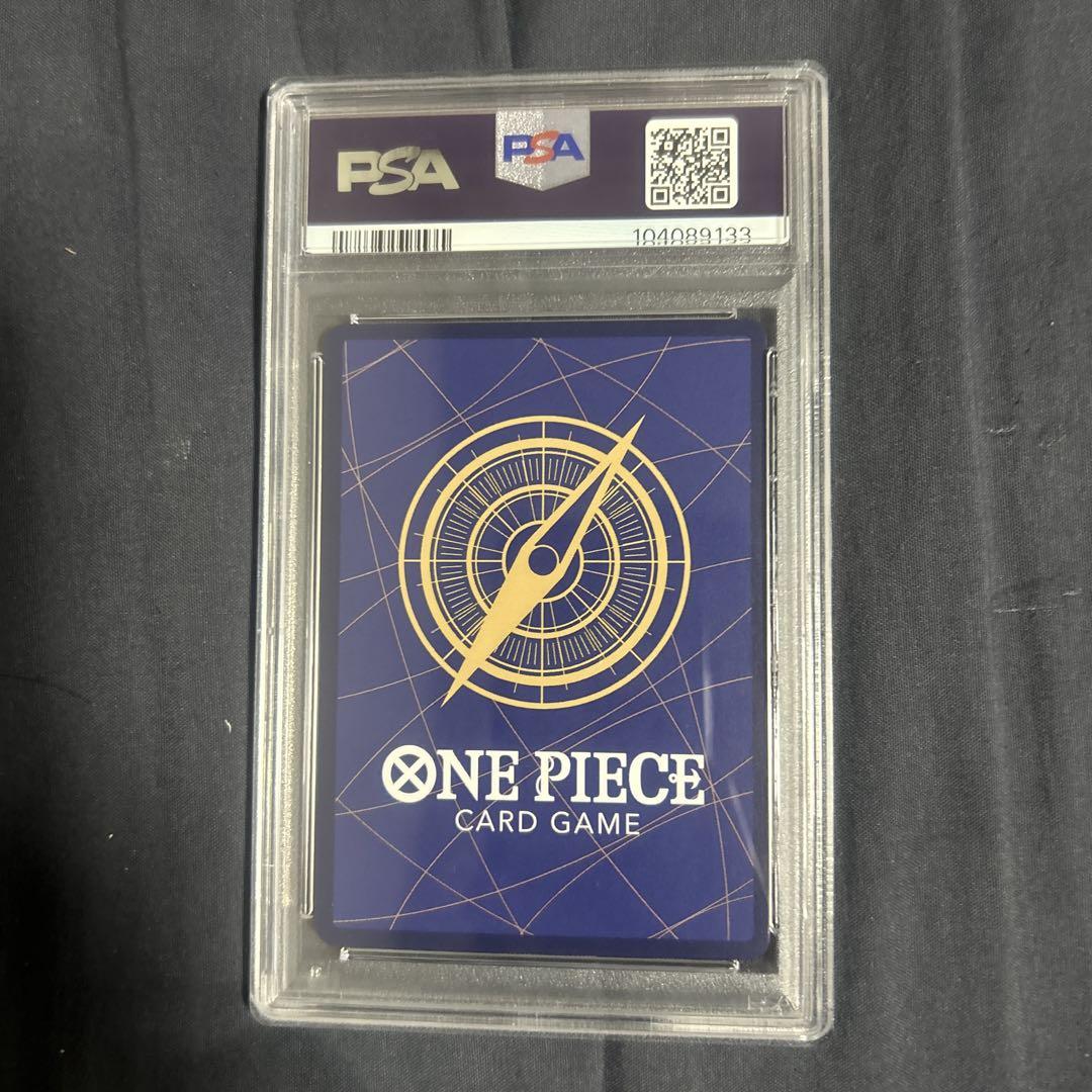 【PSA10】 シャンクス　コミパラ　ワンピースカード