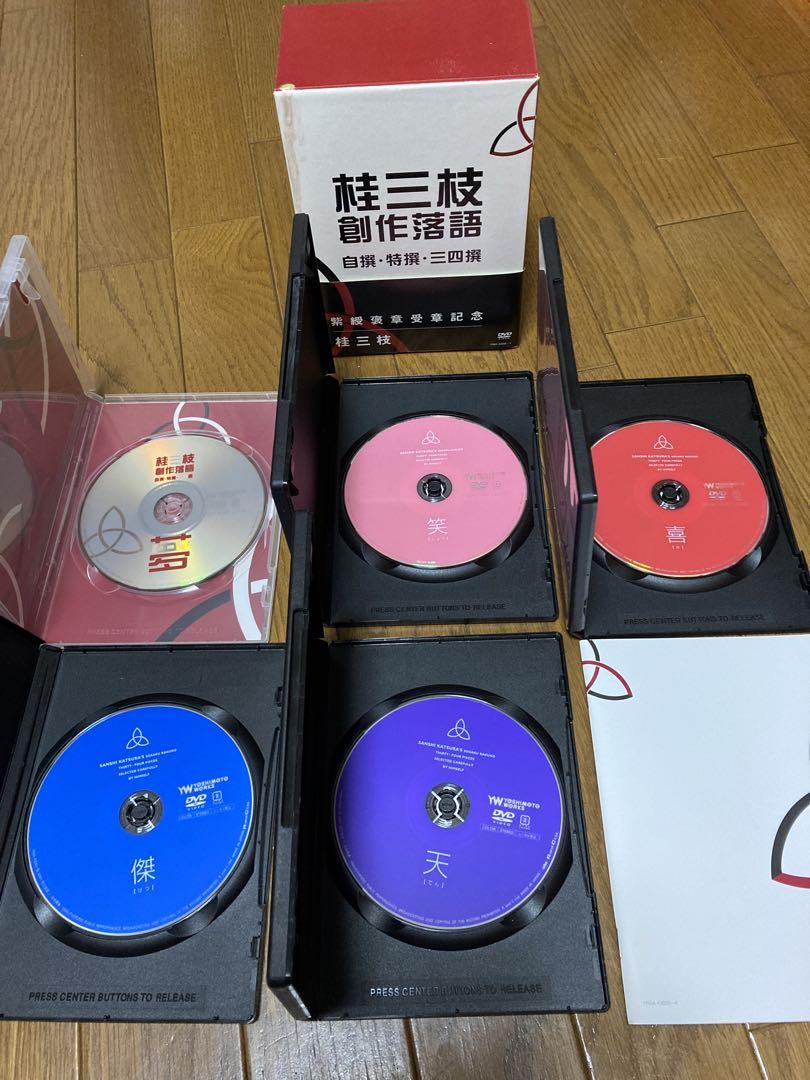 オンラインショップ 自撰・特撰・三四撰 創作落語 桂三枝 Amazon