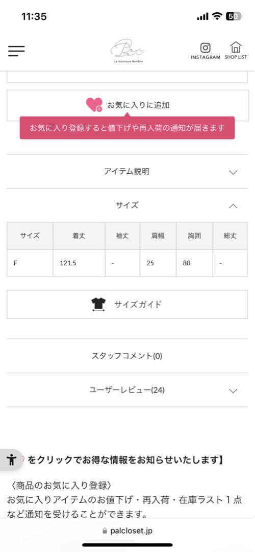 【セール】La boutique BonBon ラッフルキャミワンピース　グレー