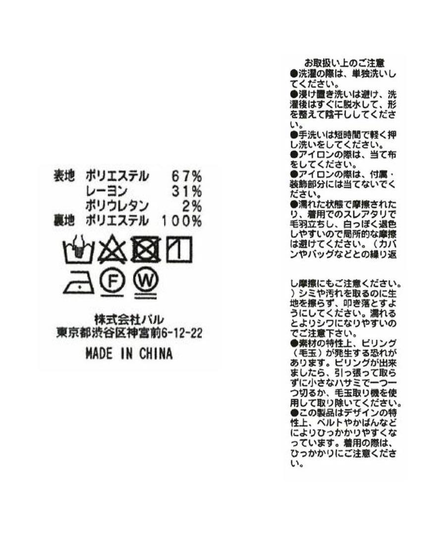 【セール】La boutique BonBon ラッフルキャミワンピース　グレー