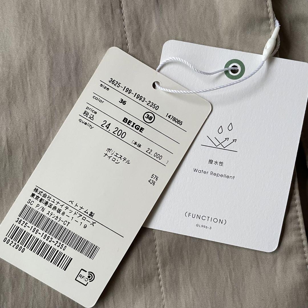 【新品タグ付き】green label relaxingステンカラーコート 撥水