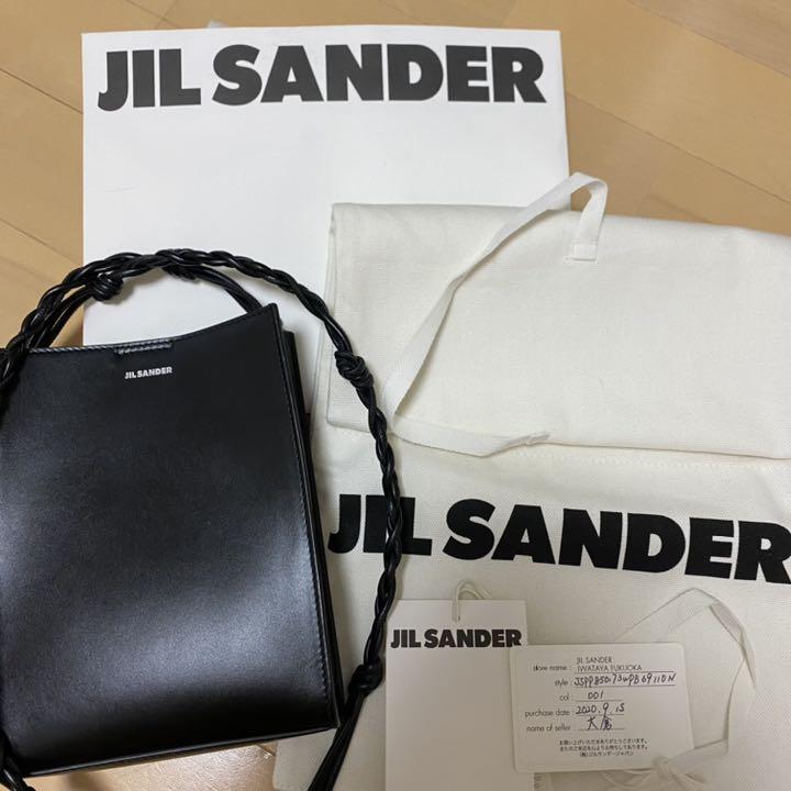 【在庫限り】 Small SANDER JIL Tangle タングル ジルサンダー Bag - ショルダーバッグ