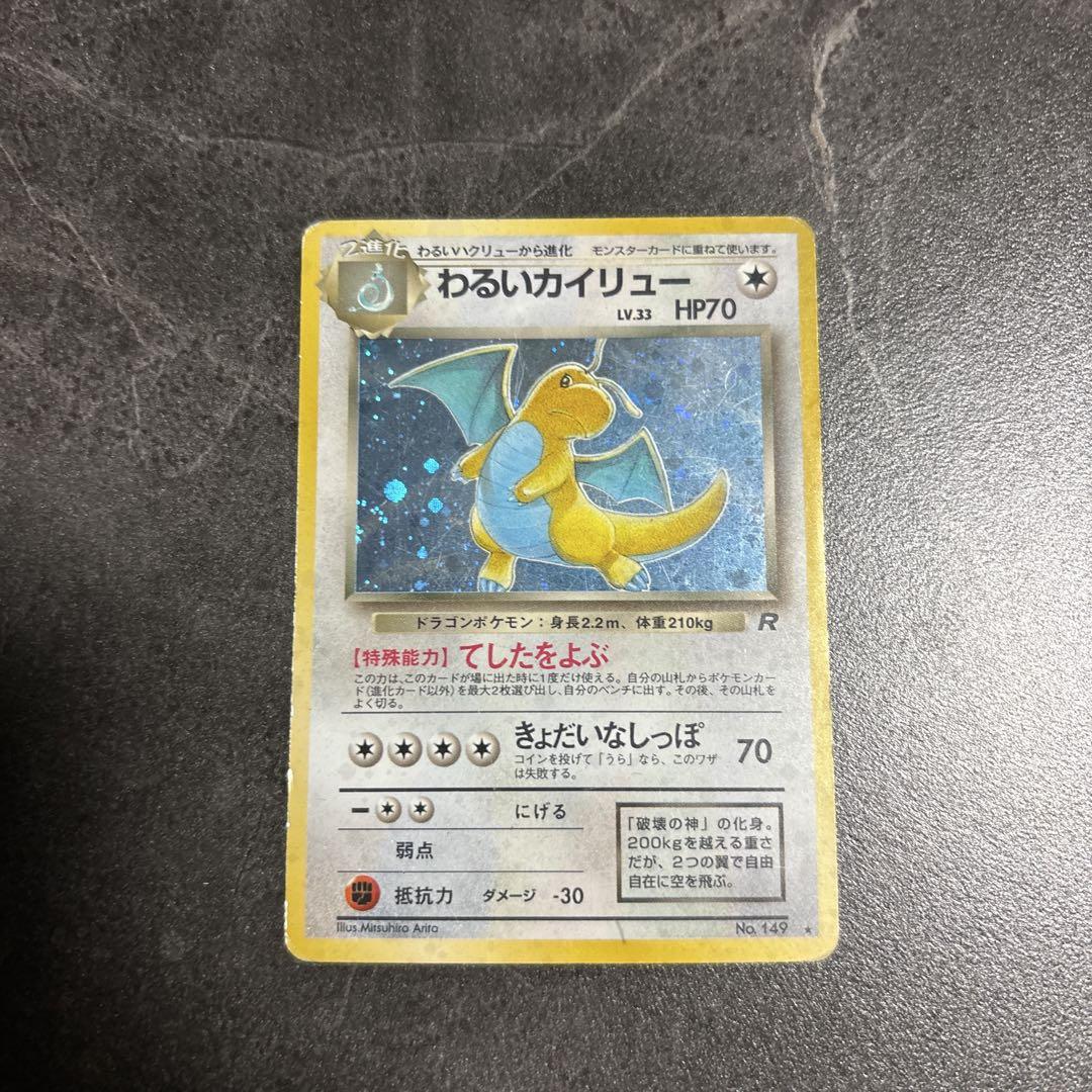 ポケモンカード 25枚セット 初期　ミュウ　含む　旧裏