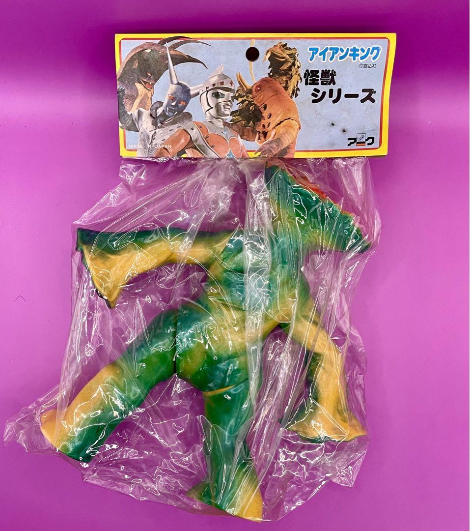 バンデル星人 アーク デッドストック 未開封新品　マルサン  ソフビ人形