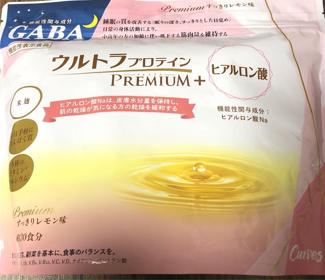 カーブスウルトラプロテイン ヒアルロン酸